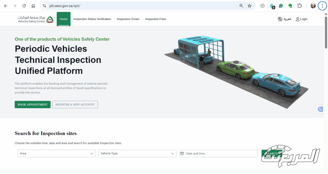 الفحص الدوري 3