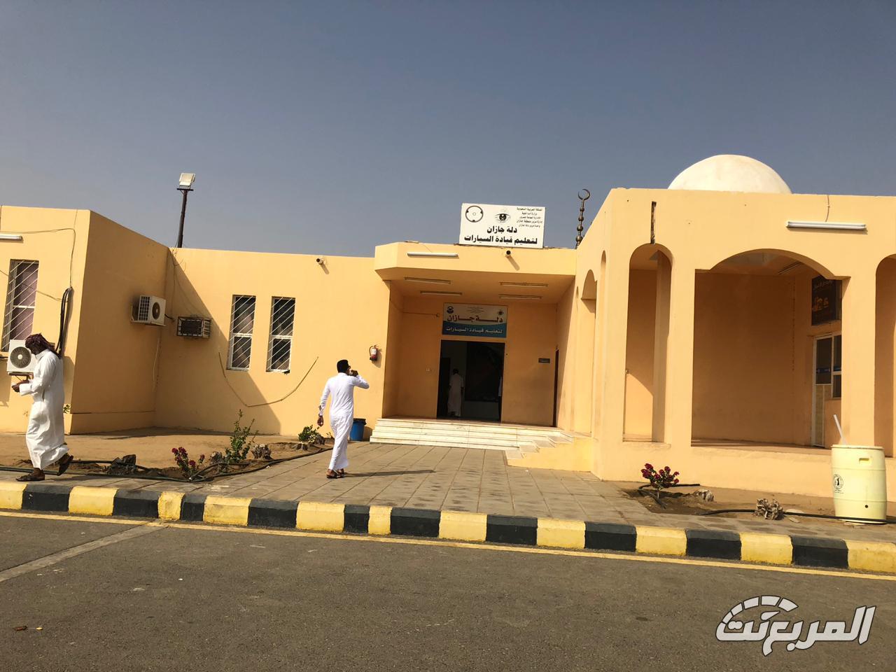 حجز موعد في مدرسة دلة 1