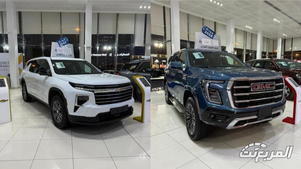 شفروليه و جي ام سي الجميح بأسعار استثنائية ضمن عروض بلوتاغ