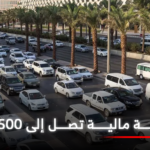 عدم الالتزام بالمسارات المرورية