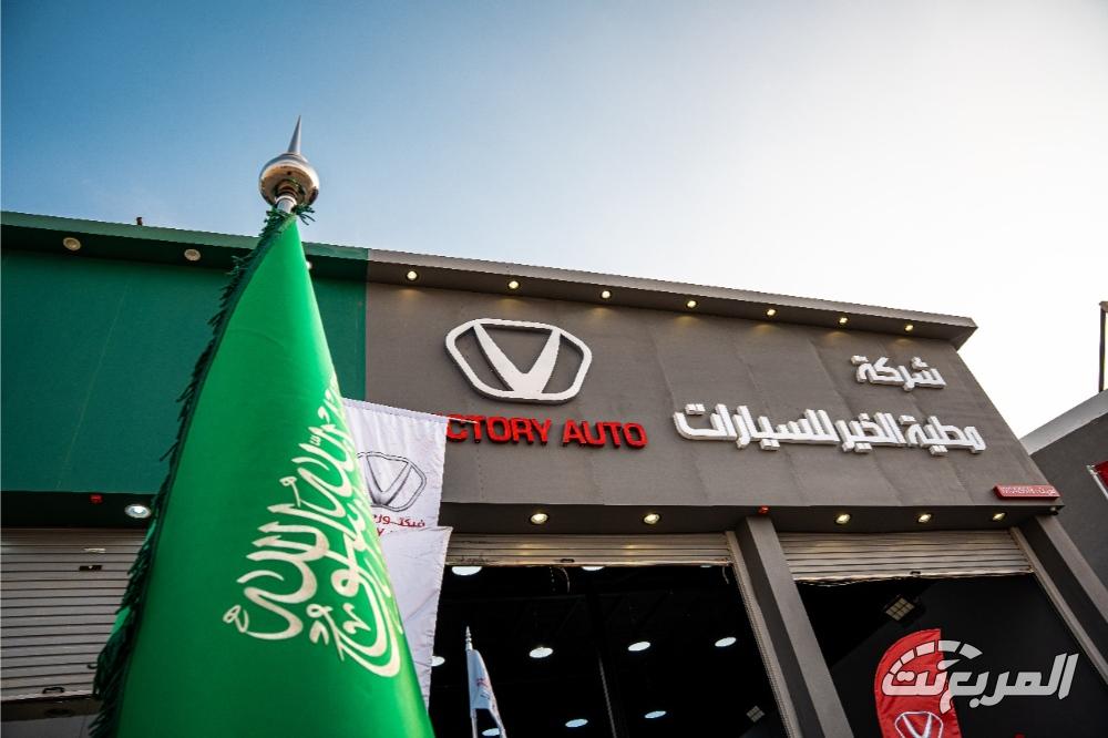 فيكتوري تفتتح مركز القادسية لخدمة عملاء شمال ووسط وشرق الرياض فيكتوري تفتتح مركز القادسية لخدمة عملاء شمال ووسط وشرق الرياض 9