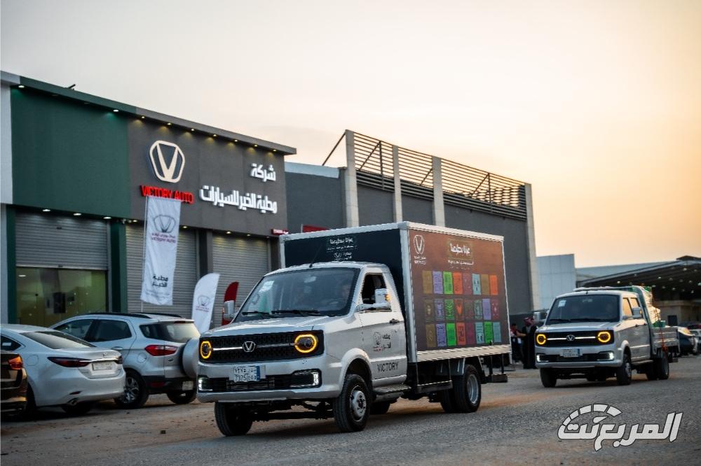 فيكتوري تفتتح مركز القادسية لخدمة عملاء شمال ووسط وشرق الرياض 14