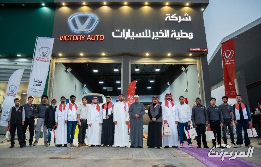 فيكتوري تفتتح مركز القادسية لخدمة عملاء شمال ووسط وشرق الرياض فيكتوري تفتتح مركز القادسية لخدمة عملاء شمال ووسط وشرق الرياض 4
