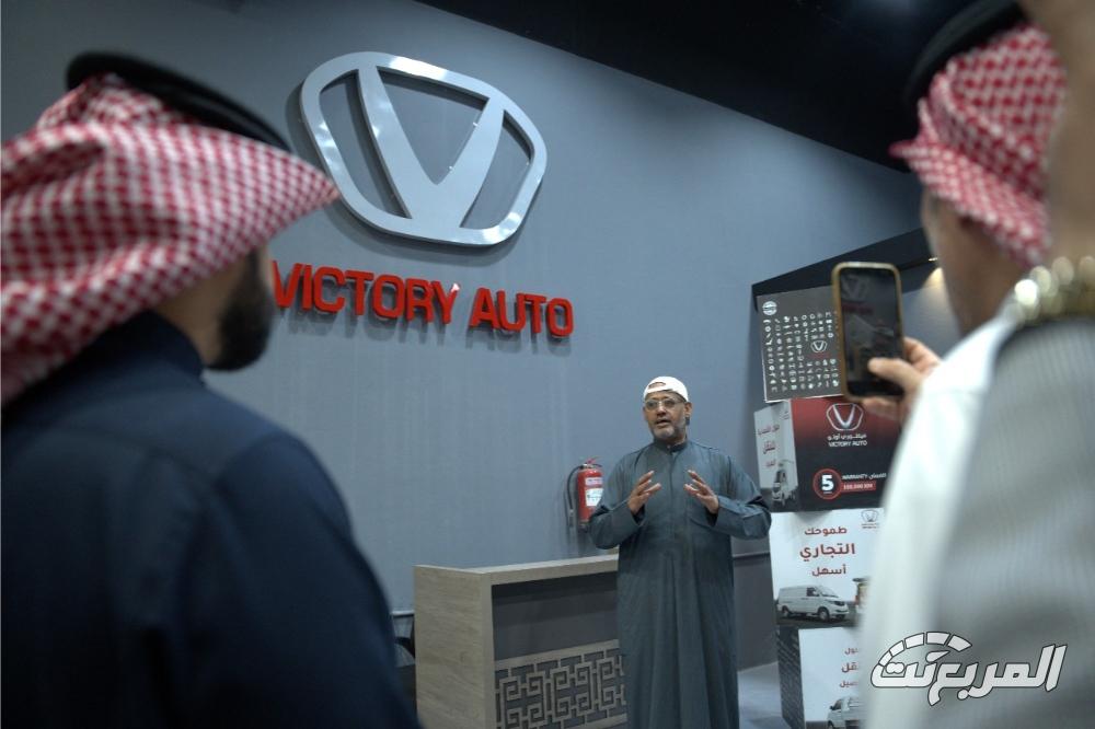 فيكتوري تفتتح مركز القادسية لخدمة عملاء شمال ووسط وشرق الرياض فيكتوري تفتتح مركز القادسية لخدمة عملاء شمال ووسط وشرق الرياض 6