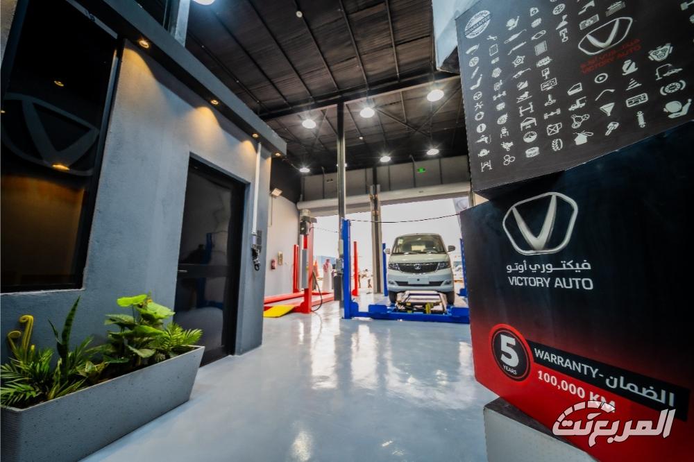 فيكتوري تفتتح مركز القادسية لخدمة عملاء شمال ووسط وشرق الرياض فيكتوري تفتتح مركز القادسية لخدمة عملاء شمال ووسط وشرق الرياض 7