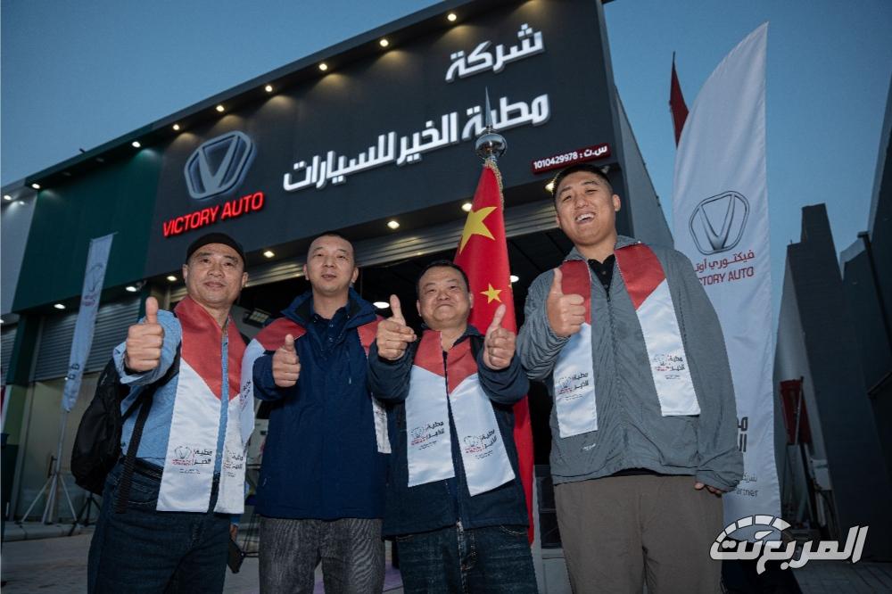 فيكتوري تفتتح مركز القادسية لخدمة عملاء شمال ووسط وشرق الرياض فيكتوري تفتتح مركز القادسية لخدمة عملاء شمال ووسط وشرق الرياض 8