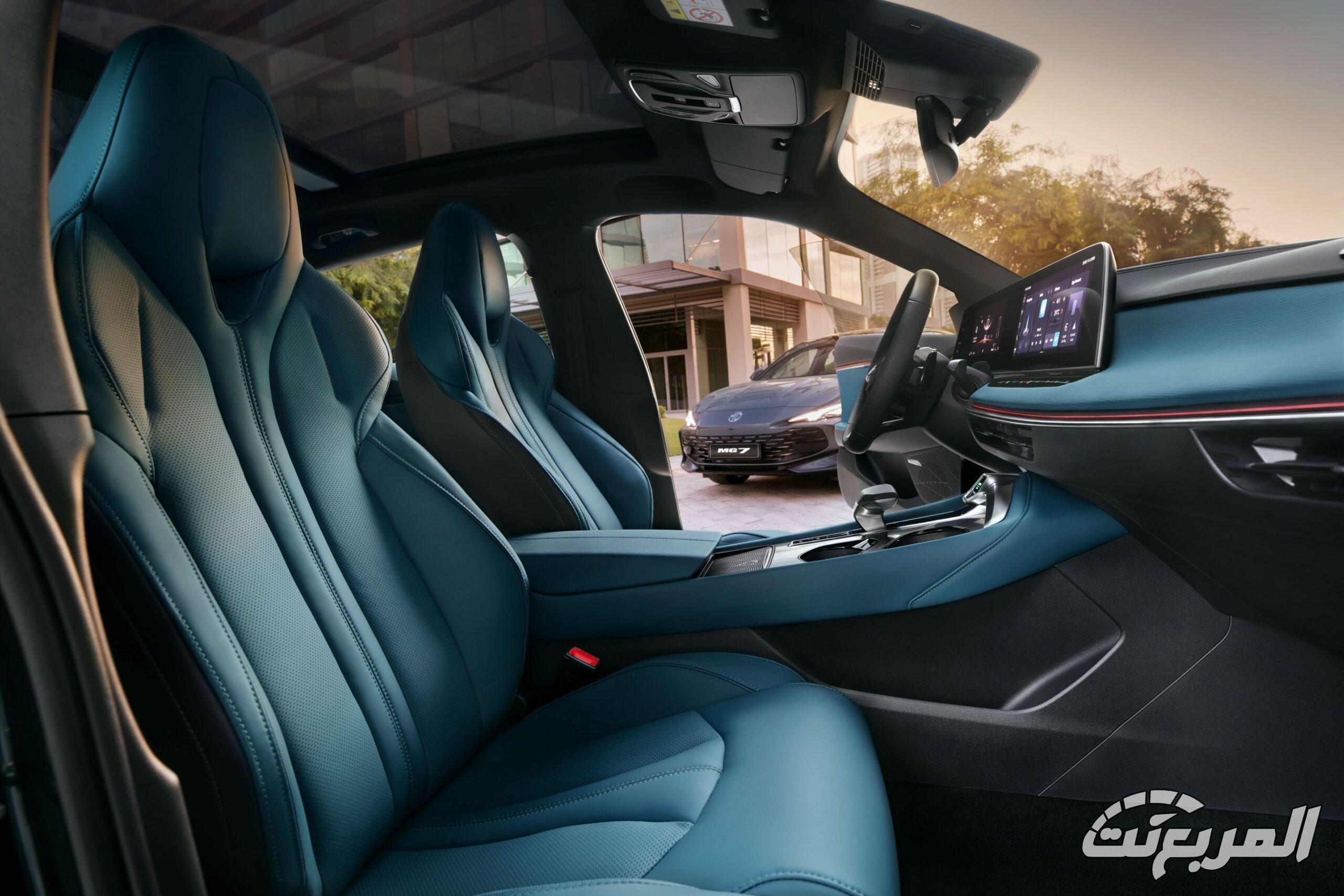 مواصفات ام جي 7 2026 22