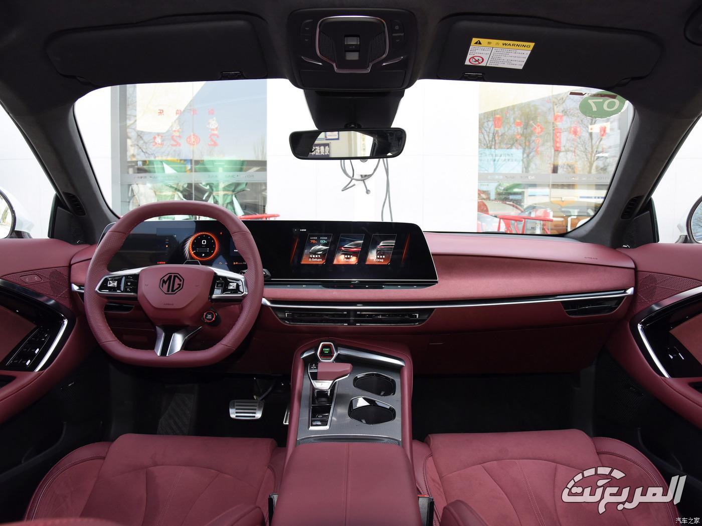 مواصفات ام جي 7 2026 25