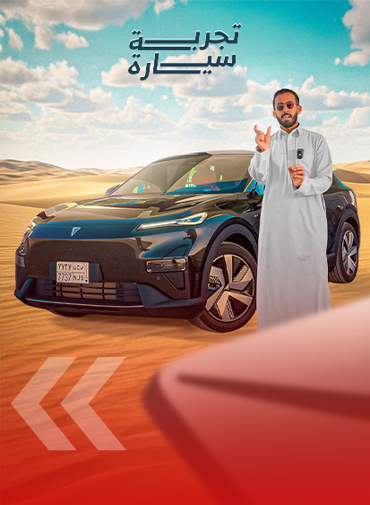 تجربة ديبال S05.. سيارة كهرب بدون شحن (بالفيديو) 1
