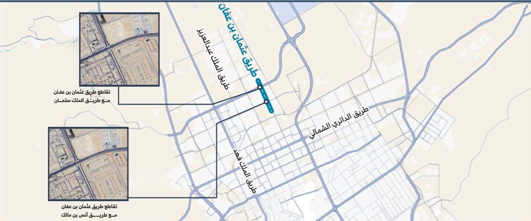 تطوير طريق عثمان بن عفان بالرياض