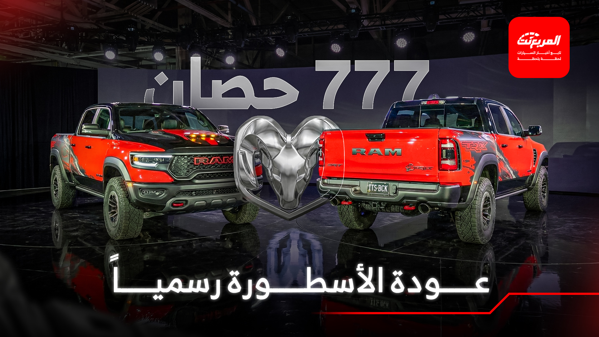 أخبار السيارات في أسبوع: أرامكو السعودية ترفع أسعار الديزل 7.8% مع بداية 2026 أخبار السيارات في أسبوع: أرامكو السعودية ترفع أسعار الديزل 7.8% مع بداية 2026 1