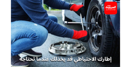 الإطار الاحتياطي