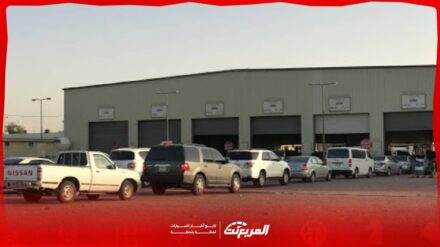 الفحص الدوري جنوب جدة: أوقات الدوام والحجز ونصائح لتجنب الزحمة الفحص الدوري جنوب جدة: أوقات الدوام والحجز ونصائح لتجنب الزحمة