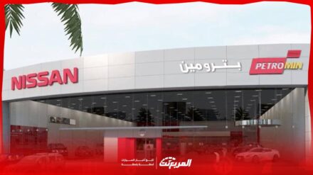 وكالة نيسان بترومين: كل ما تريد معرفته عن أسعار الصيانة والعروض
