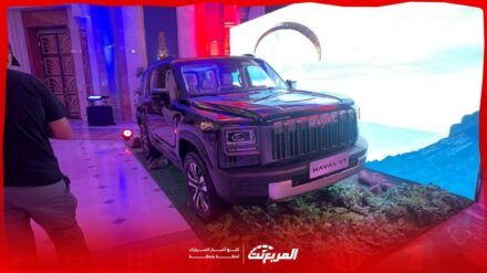 تدشين هافال V7 2026 بالسعودية رسميًا مع استعراض المواصفات والأسعار