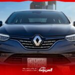 مواصفات رينو ميجان 2026: الدليل الشامل مع اهم المميزات