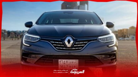 مواصفات رينو ميجان 2026: الدليل الشامل مع اهم المميزات