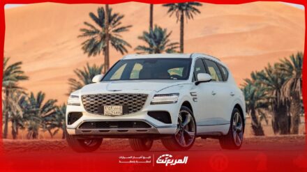 مقارنة فئات جينيسيس GV80 موديل 2025 لدى الوعلان.. أي فئة تناسبك؟