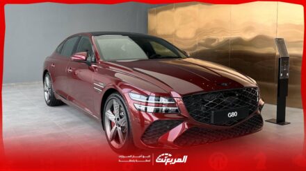 مواصفات جينيسيس G80 موديل 2026 ومقارنة بين فئاتها