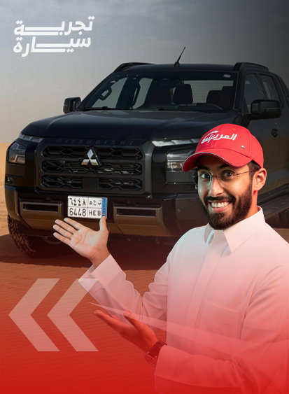 تجربة ميتسوبيشي L200.. بيك أب يحترم السائق قبل كل شيء (بالفيديو) 1