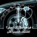صوت الصفير