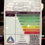 شيري-تيجو-8-برو-ماكس-المربع-نت-13-2