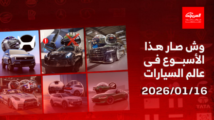 أخبار السيارات في أسبوع