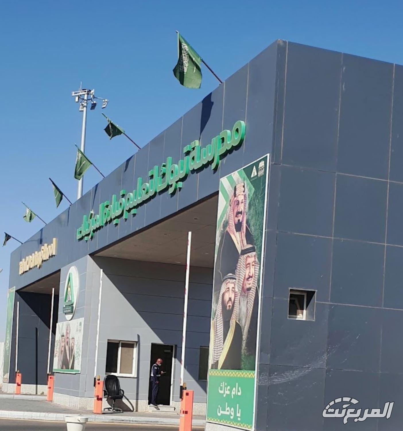 مدرسة القيادة تبوك 1