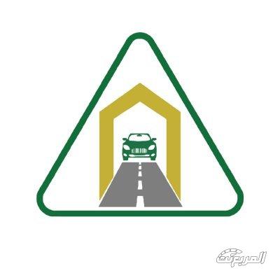 مدرسة القيادة تبوك 4