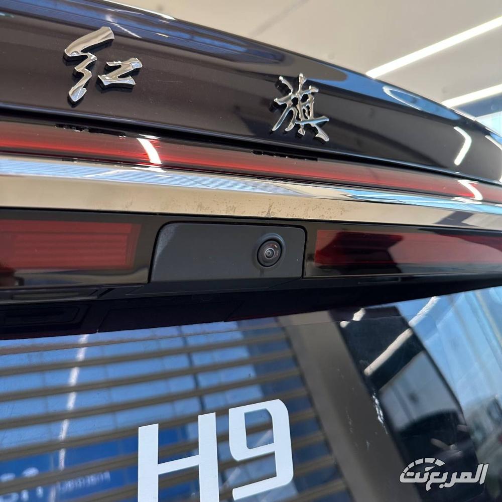 مواصفات هونشي H9 2026 24