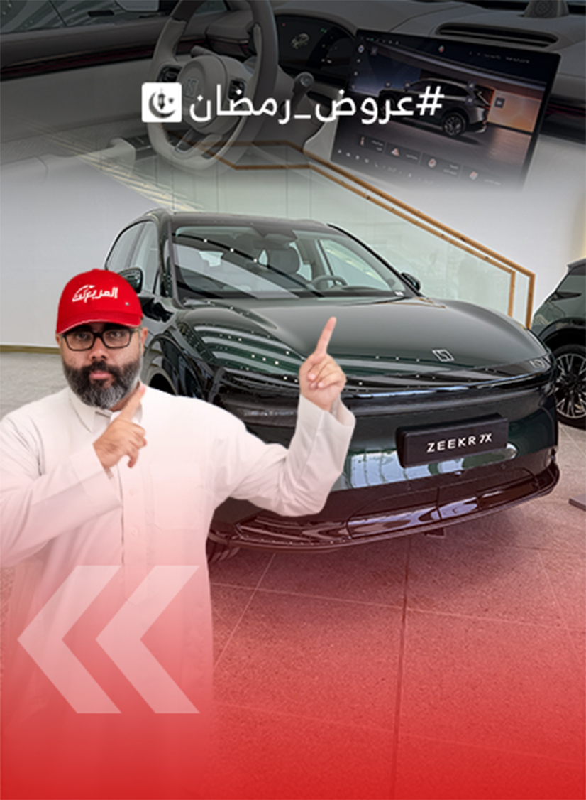 عروض الوعلان على سيارة زيكر 7X موديل 2026 في رمضان (بالفيديو)