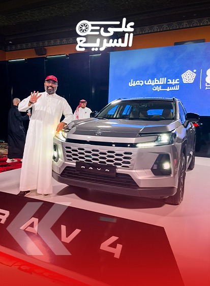 إطلاق الجيل السادس من تويوتا راف فور 2026 في السعودية (بالفيديو) 5