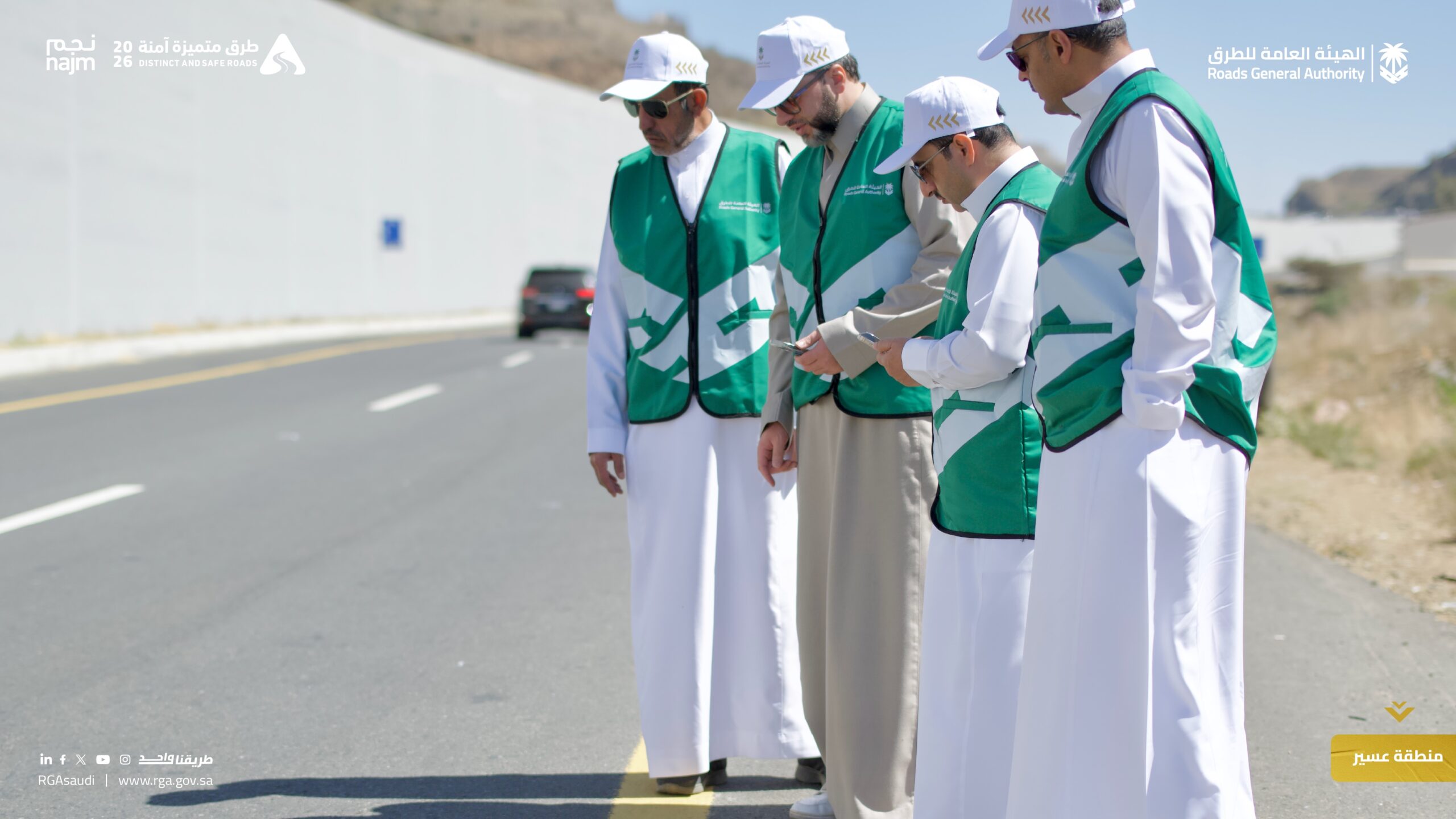 ضمن حملة طرق متميزة آمنة.. غرفة تحكم وأنظمة وتقنيات حديثة لمسح وتقييم شبكة الطرق ضمن حملة طرق متميزة آمنة.. غرفة تحكم وأنظمة وتقنيات حديثة لمسح وتقييم شبكة الطرق 3