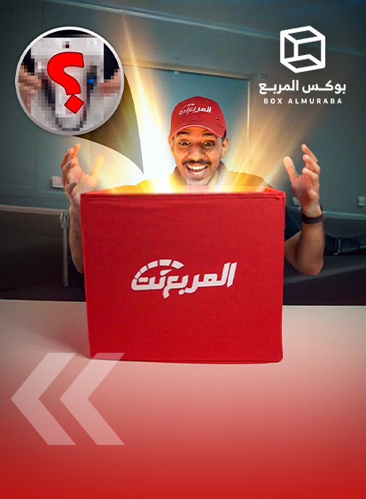 تجربة جهاز الليزر ..شكله فخم بس النتيجة صدمتنا (بالفيديو)