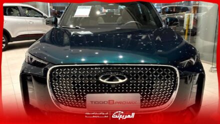 مميزات شيري تيجو 8 برو ماكس 2026 الجديدة: أداء قوي وتقنيات ذكية