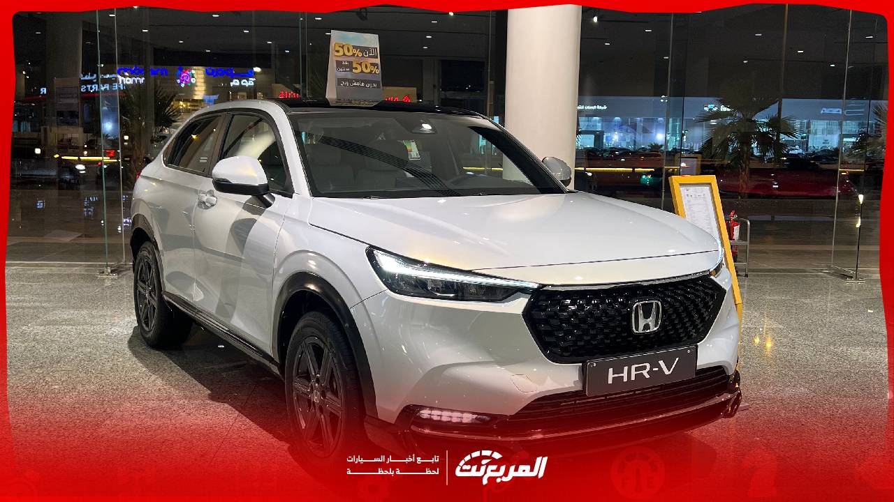 مميزات هوندا HR-V 2026: تصميم عصري وتقنيات متقدمة للاستخدام اليومي