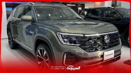 مواصفات فولكس واجن تيرامونت 2026: الأداء العائلي والتقنيات المتطورة