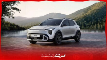 مميزات كيا ستونيك 2026: تصميم شبابي وتقنيات حديثة