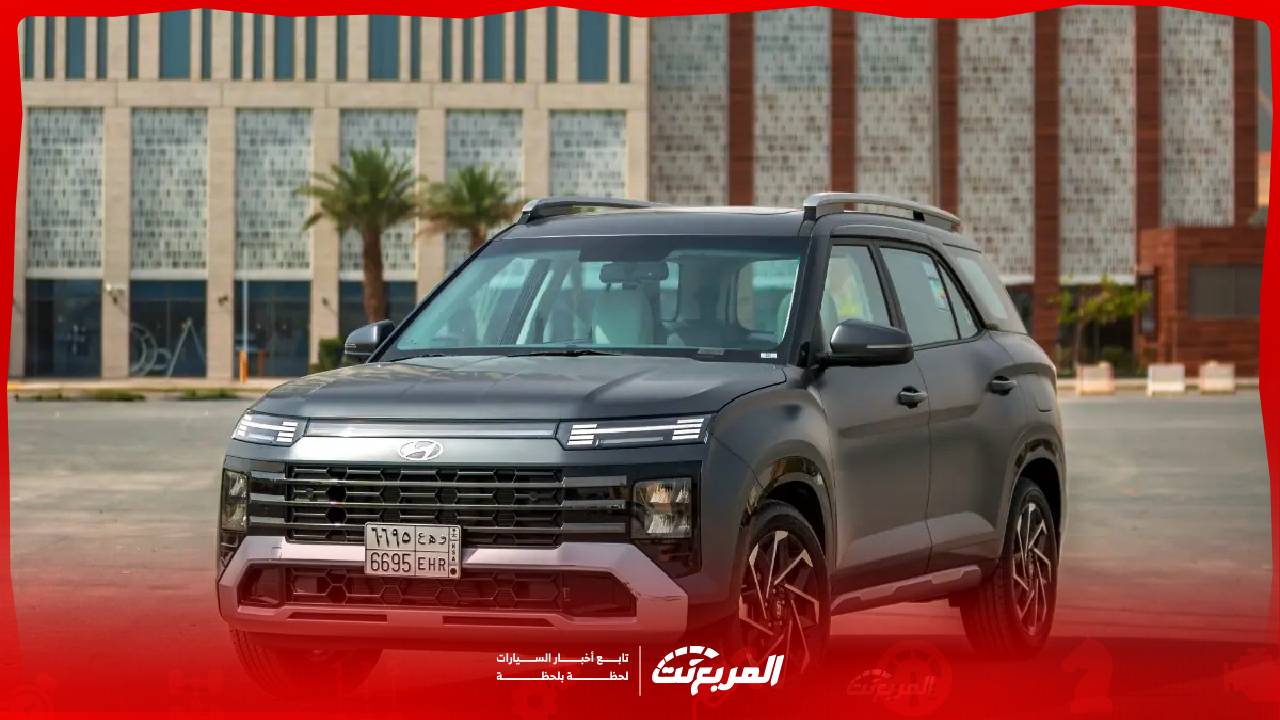 مميزات هيونداي كريتا جراند 2026: مساحة أوسع وتجهيزات عائلية متطورة