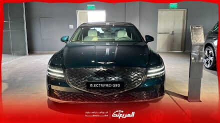 مواصفات جينيسيس G80 الكهربائية 2026 في السعودية: الفخامة الكهربائية بأحدث التقنيات
