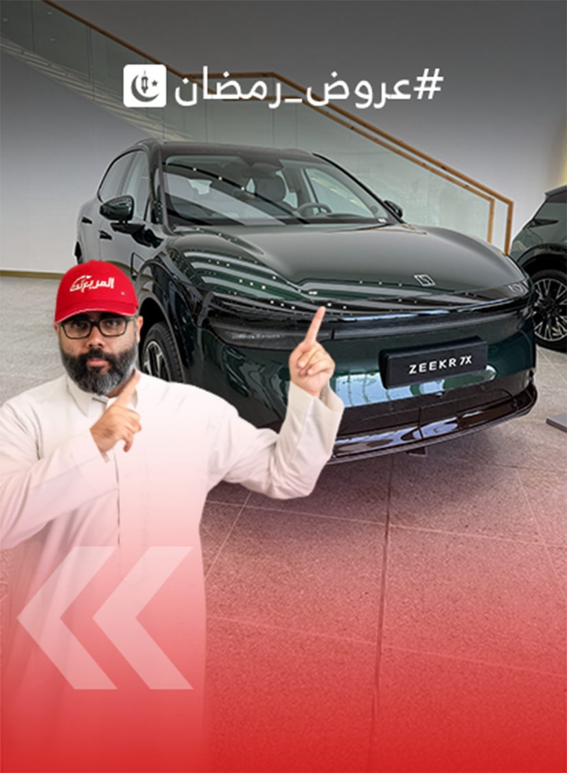عروض زيكر الوعلان الرمضانية ما تتفوت (بالفيديو)