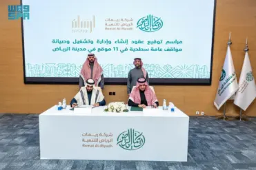 تطوير 11 موقعًا جديدًا لمواقف السيارات بالرياض