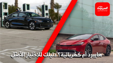 هايبرد