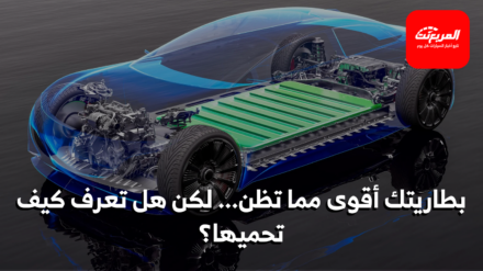 بطاريات