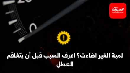ناقل الحركة