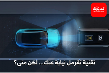 نظام الفرملة التلقائي الذكي