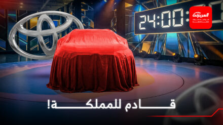 تويوتا تجهز لتدشين راف فور 2026 الجيل الجديد كلياً في السعودية 7