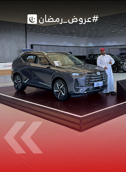 عروض شهر الخير من GAC الجميح في رمضان 2026… حملة على ما تَّمَنَّى (بالفيديو) 6
