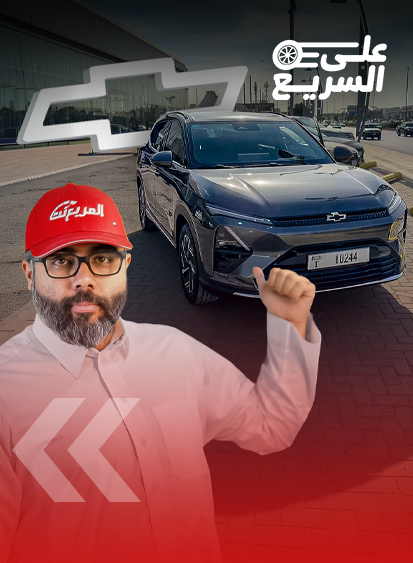 شفروليه كابتيفا سوبر هايبرد.. استهلاك ومدى مشجعين (بالفيديو) 5