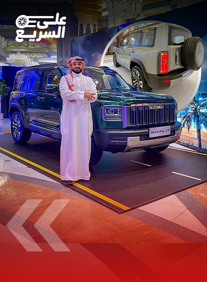 هافال V7 2026.. وش تقدر تسوي فعليًا؟ (بالفيديو) 5